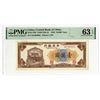 Image 1 : China. Central Bank of China, 1948, Issued Banknote.