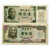 Image 1 : Taiwan. Bank of Taiwan, 1970 and 1976, Issued Banknote Pair.