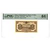 Image 1 : China. Federal Reserve Bank of China, 1938, Issued Banknote.
