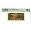 Image 1 : China. Japanese Military WWII, ND(1938) 50 Sen, Issued Banknote.