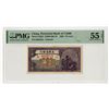 Image 1 : China. Provincial Bank of Chihli, 1926, Issued Banknote.
