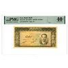 Image 1 : Iran. Bank Melli Iran, ND (1953)/SH1332, Issued Banknote.
