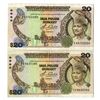 Image 1 : Malaysia. Bank Negara Malaysia, ND (1982 to 1984), Issued Banknote Pair.