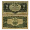 Image 1 : Russia. State Currency Notes and State Treasury Notes, 1925 & 1934, Issued Banknote Pair.