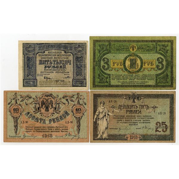 Russia. Russian Government Bank and Currency Notes, 1918 to 1921, Issued Banknote Collection.