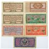 Image 2 : U.S. M.P.C., Assortment of MPC from Series 461 to Series 641, ca.1946 to 1965.