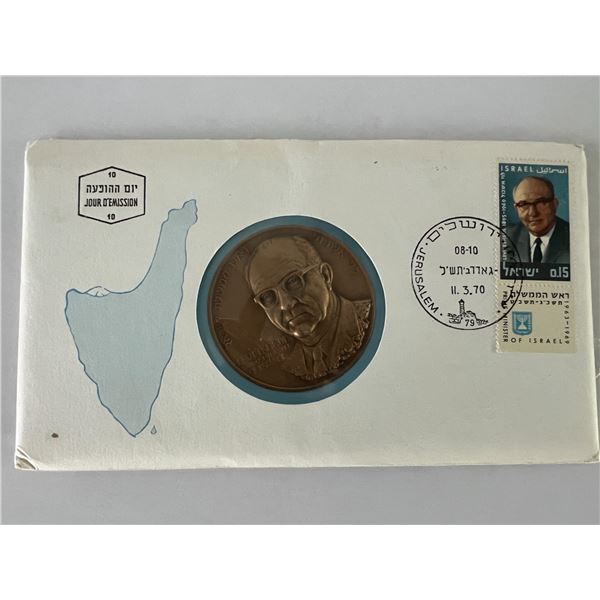 Israeli commemorative coin in numbered sleeve