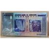 Image 2 : 6)  RESERVE BANK OF ZIMBABWE, ONE HUNDRED