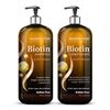 NEW 2 X 16 OZ MAJESTIC PURE BIOTIN SHAMPOO & CONDI