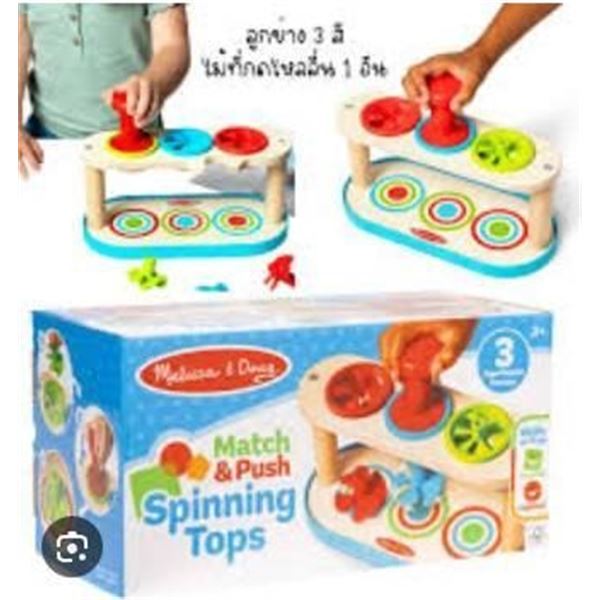 Melissa & Doug Match & Push Spinning Tops Wooden Toy