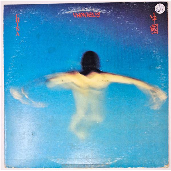 Vangelis “China” LP – RCA 1979 Electronic Ambient Classic
