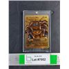 Image 1 : Pokémon Blastoise Trading Card - Authenticity Not Guaranteed