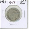 Image 1 : 1939 Canadian Silver Twenty Five Cents