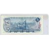Image 2 : 1972 Canadian Five Dollar Bill