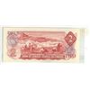 Image 2 : 1974 Canadian Two Dollar Bill