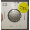 Image 1 : 1926 Canadian 5 Cent Coin