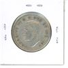 Image 2 : 1945 Canadian Silver 50 Cents. The Reverse has a Die Crack from the Hoof to 45. F-15.