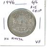 Image 1 : 1946 6/6 Canadian Silver 50 Cents. There is a large Die Chip in the 6. Hans Zoell R447a. VF-20. Scar