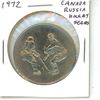 Image 1 : 1972 Canada Russia Hockey Series Coin