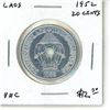 Image 1 : 1952 Laos 20 Cent UNC coin
