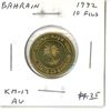 Image 1 : 1992 Bahrain KM-17 AU 10 Fils