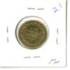 Image 2 : 1992 Bahrain KM-17 AU 10 Fils