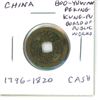 Image 1 : 1796-1820 Boo Yuan Peking Kung-Pu Board of Public Works