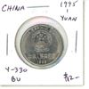 Image 1 : 1995 China Y-330 BU 1 Yiyuan