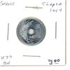 Image 1 : 1954 Greece 5 Lepta Coin