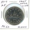 Image 1 : 1977 AJ Short Water Lines MS-63 Canada Dollar (Scarce)