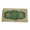 Image 2 : 1923 Canadian Shinplaster 25cent Bank Note Bill
