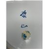 Image 2 : Large Asian Decorative Porcelain Plate With Stand