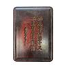 Image 1 : Asian Rectangular Ink Stone