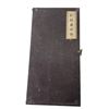 Image 1 : Asian Buddhist Ink Block w Original Case