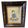 Image 1 : Framed Watercolor Painting