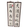 Image 1 : 2 Vintage Chinese Original Character Paintings