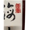 Image 2 : 2 Vintage Chinese Original Character Paintings