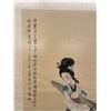 Image 2 : Vintage Asian Painting On Silk Screen Of A Woman