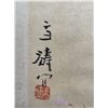 Image 2 : Vintage Original Chinese Watercolour Painting Bird Scene