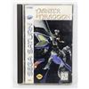 Image 1 : SEGA SATURN PANZER DRAGOON GAME
