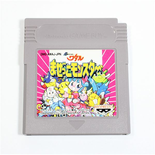 NINTENDO GAMEBOY CHOU MAJIN EIJUUDEN: WATARU