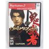 Image 1 : PLAYSTATION 2 ONIMUSHA: WARLORDS GAME
