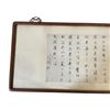 Image 2 : Framed Chinese Calligraphy Scroll on Rice Paper