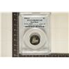 Image 1 : 2004-S KEELBOAT NICKEL PCGS PR69 DCAM