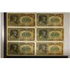 Image 1 : 6-1943 GREEK 25000 DRACHMA BANKNOTES