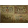 Image 1 : 4-1905 3 RUBLE BANKNOTES FROM THE RUSSIAN