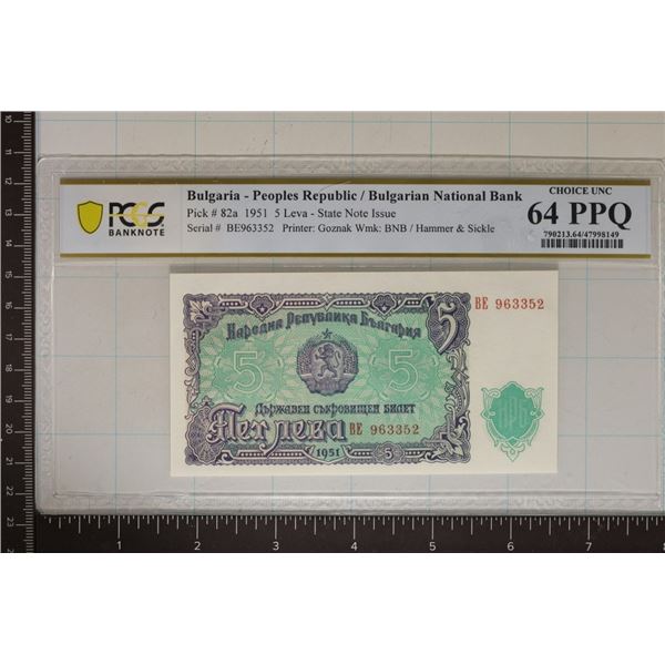 1951 BULGARIA 5 LEVA STATE NOTE PCGS 64 PPQ
