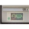 Image 2 : 1951 BULGARIA 5 LEVA STATE NOTE PCGS 64 PPQ