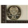 Image 2 : 1978 RUSSIA SILVER 10 RUBLE PF OLYMPIC COIN .9636