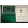 Image 1 : 1995 US PROOF SET (WITH BOX)